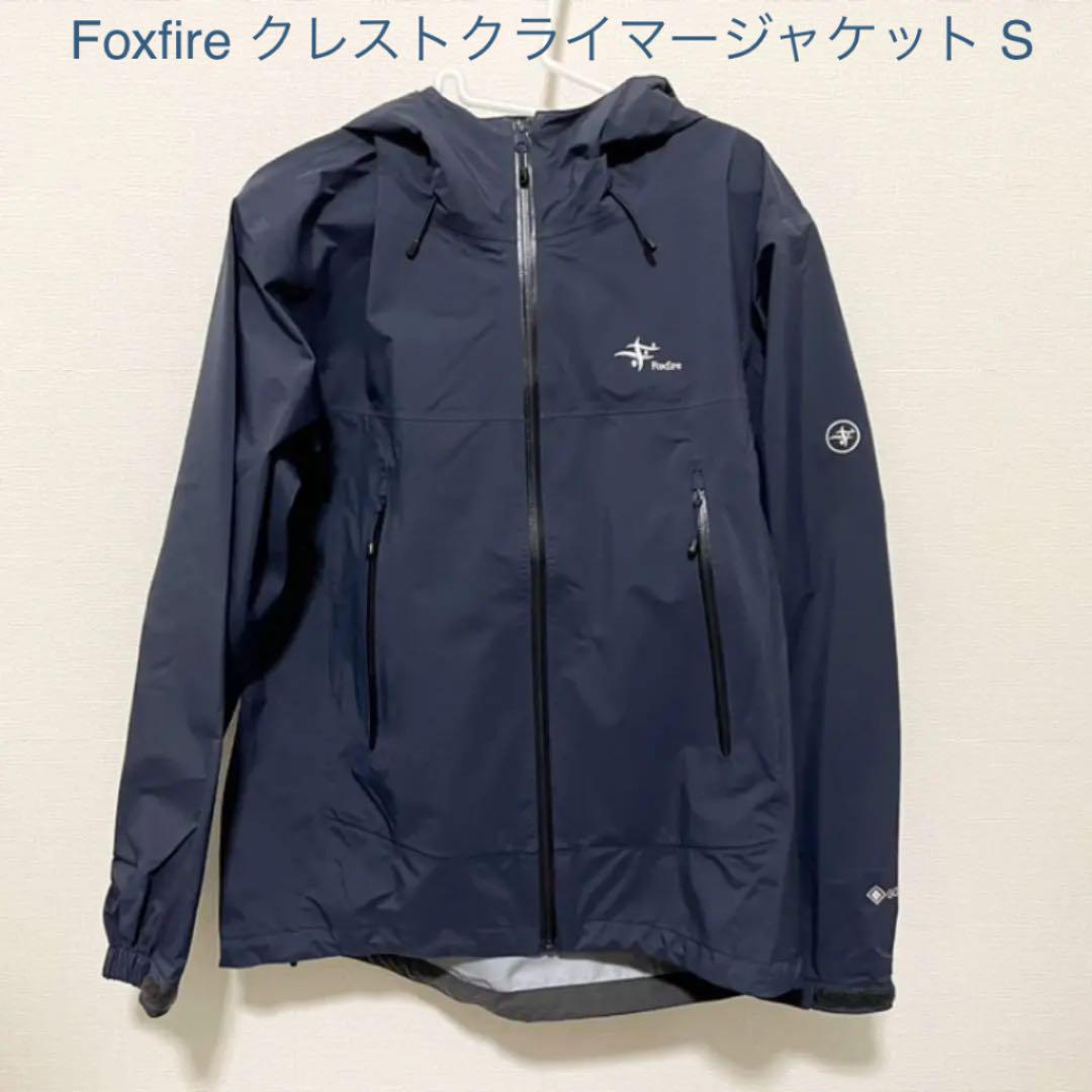 34%割引ブルー系,Sクリスマスファッション Foxfire クレストクライマージャケット S インクブルー ゴアテックス マウンテンパーカー メンズ ブルー系S-TESTOILBRASIL.COM.BR 34%割引ブルー系,Sクリスマスファッション Foxfire クレストクライマージャケット S インクブルー ゴアテックス マウンテンパーカー メンズ ブルー系S-TESTOILBRASIL.COM.BR
