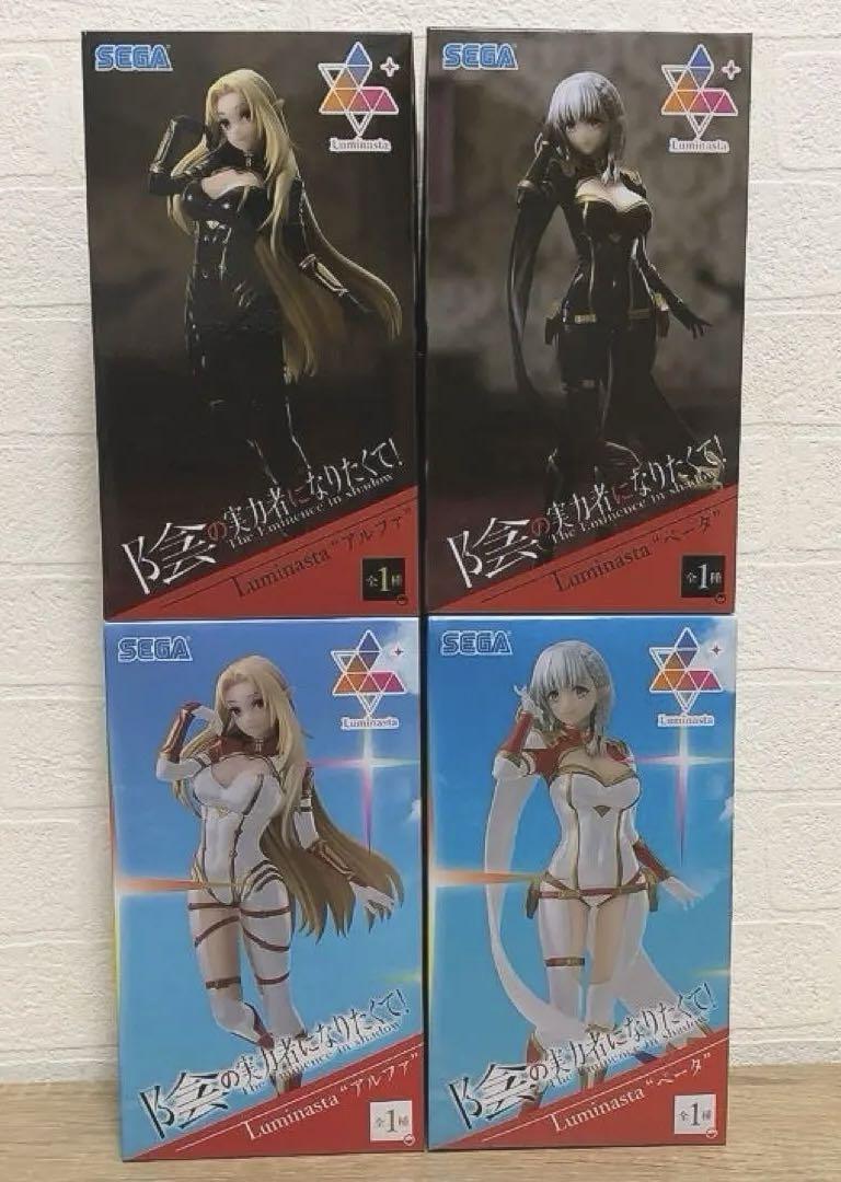 陰の実力者になりたくて! Luminasta アルファ ベータ4点セット