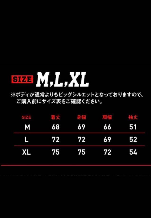 の*。様 マキシマム ザ ホルモン ハーコー風 ホルモンスウェット Lサイズ