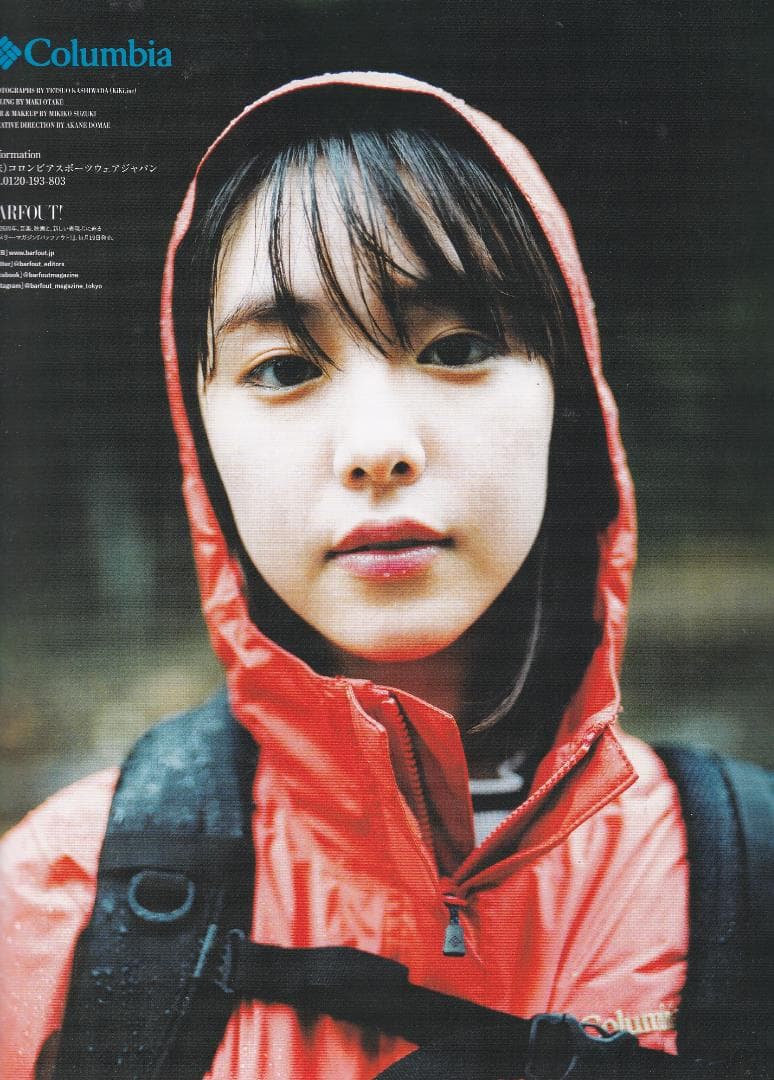 メルカリ 唐田えりか コロンビアcolumbia パンフレット 非売品 8p 唐田 えりか アイドル 1 300 中古や未使用のフリマ メルカリ 唐田えりか コロンビアcolumbia パンフレット 非売品 8p 唐田 えりか アイドル 1 300 中古や未使用のフリマ