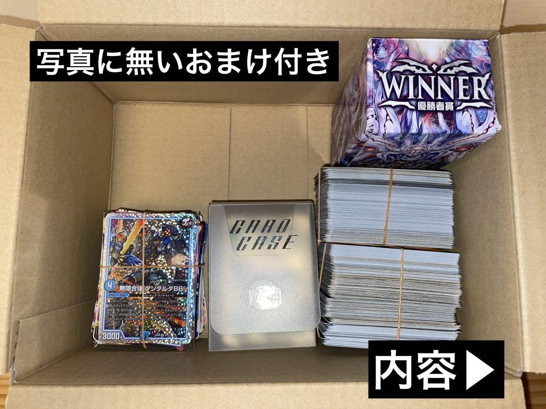 デュエルマスターズ引退品 デュエマ引退品　早い者勝ち