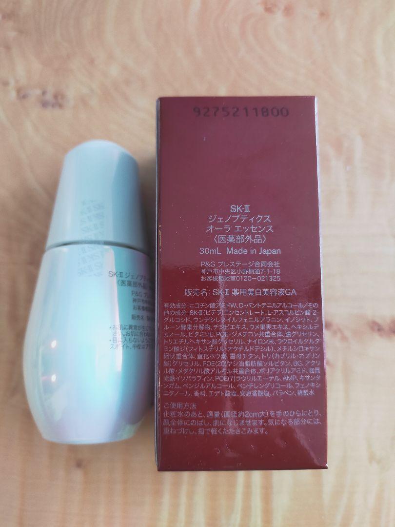 品多く eimo様専用【新品未使用】SK-II ジェノプティクス エッセンス オーラ 化粧水/ローション 品多く eimo様専用【新品未使用】SK-II ジェノプティクス エッセンス オーラ 化粧水/ローション
