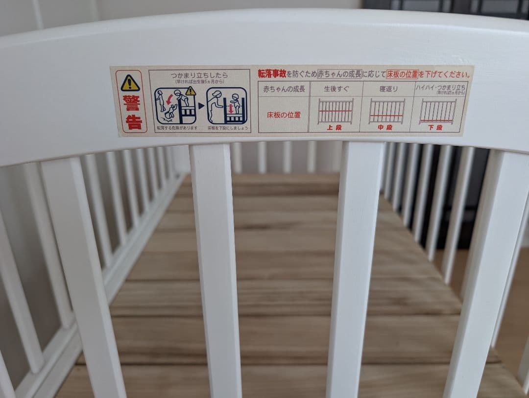 KATOJI/ベビーベッド/4段階調整可能/レギュラーサイズ KATOJI/ベビーベッド/4段階調整可能/レギュラーサイズ