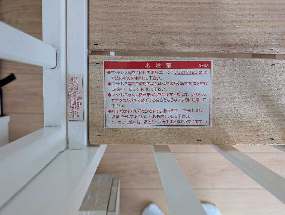 KATOJI/ベビーベッド/4段階調整可能/レギュラーサイズ KATOJI/ベビーベッド/4段階調整可能/レギュラーサイズ