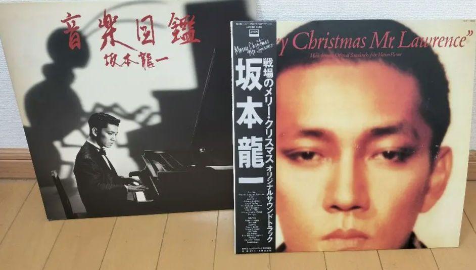 坂本龍一　音楽図鑑　LP レコード盤　戦場のメリークリスマス　２枚セット