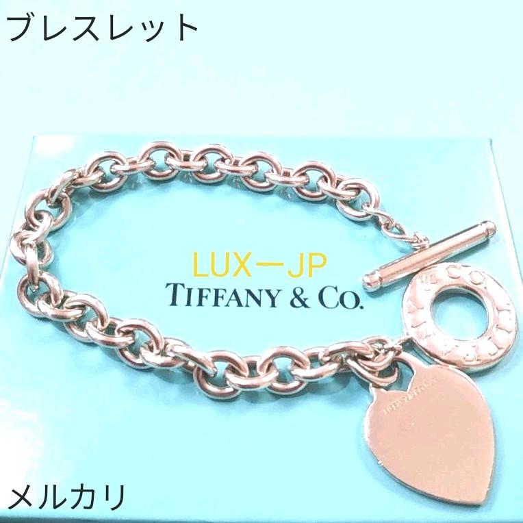 44%割引ホワイト系値引きする 希少品 美品❤ティファニー【ブレスレット】ハートタグ トグル ☆保存袋 ブレスレット アクセサリーホワイト系-ELSPORTS.ES 44%割引ホワイト系値引きする 希少品 美品❤ティファニー【ブレスレット】ハートタグ トグル ☆保存袋 ブレスレット アクセサリーホワイト系-ELSPORTS.ES