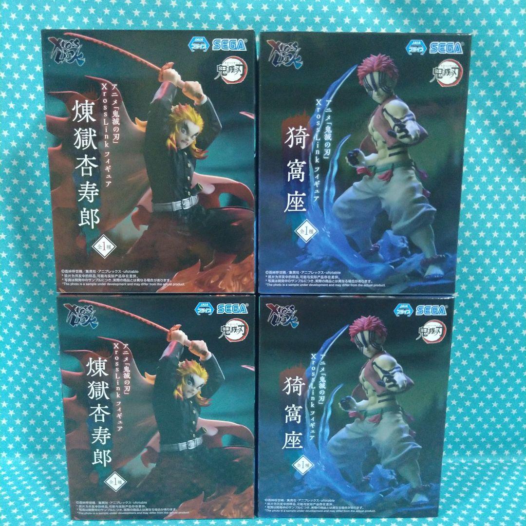 煉獄杏寿郎 猗窩座Xross Link フィギュア４品セット