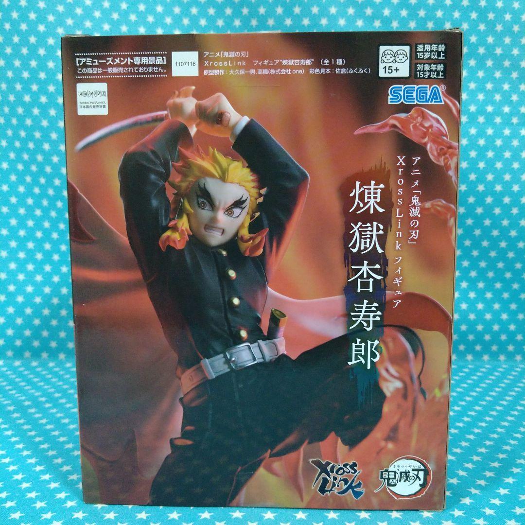 煉獄杏寿郎 猗窩座Xross Link フィギュア4品セット - メルカリ