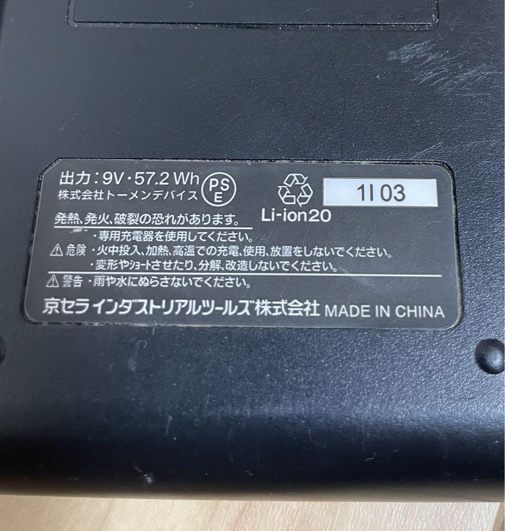 Burtle 空調服用バッテリーとファン2個セット