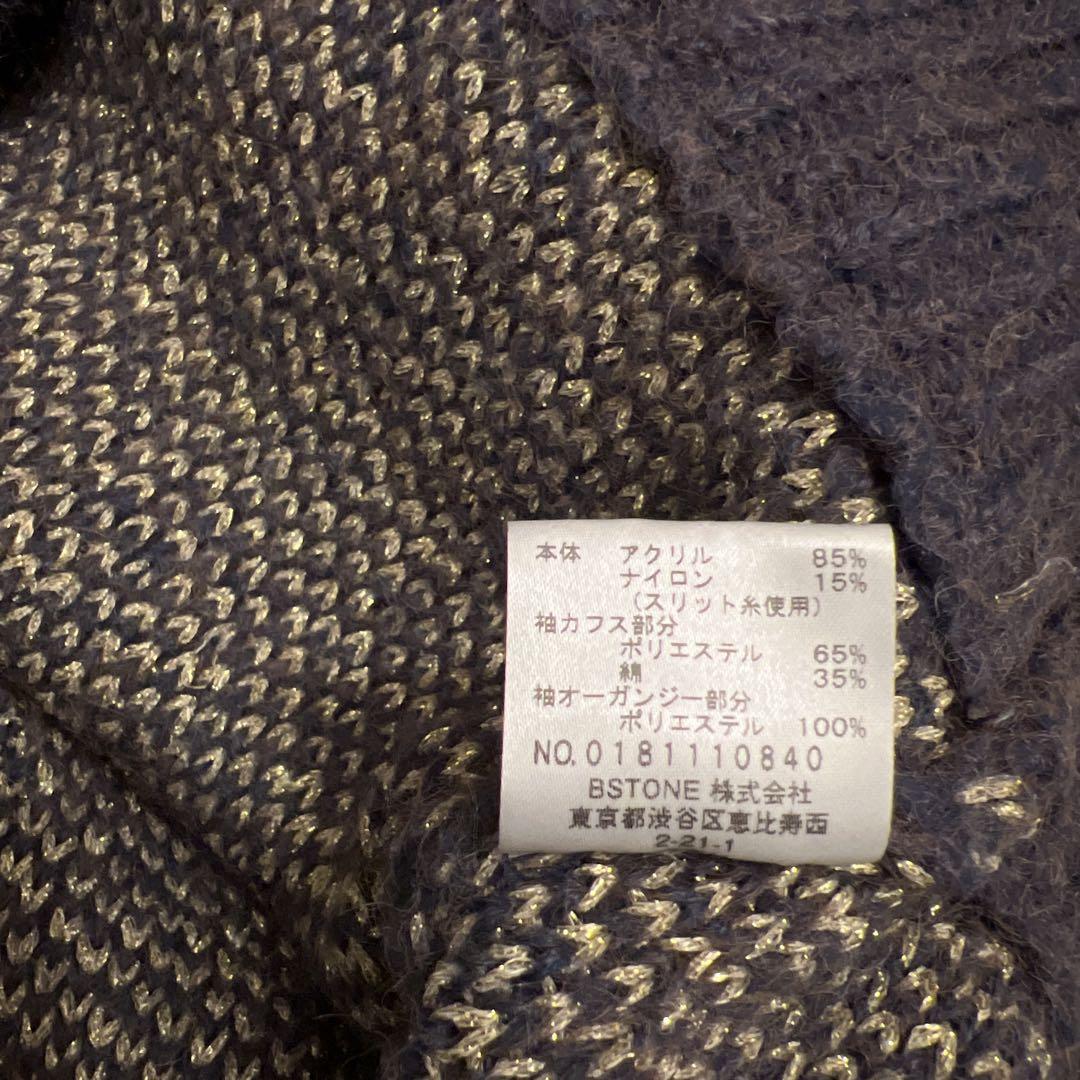 Ameri（アメリ）の「DAMASK JACQUARD KNIT（ニット/セーター