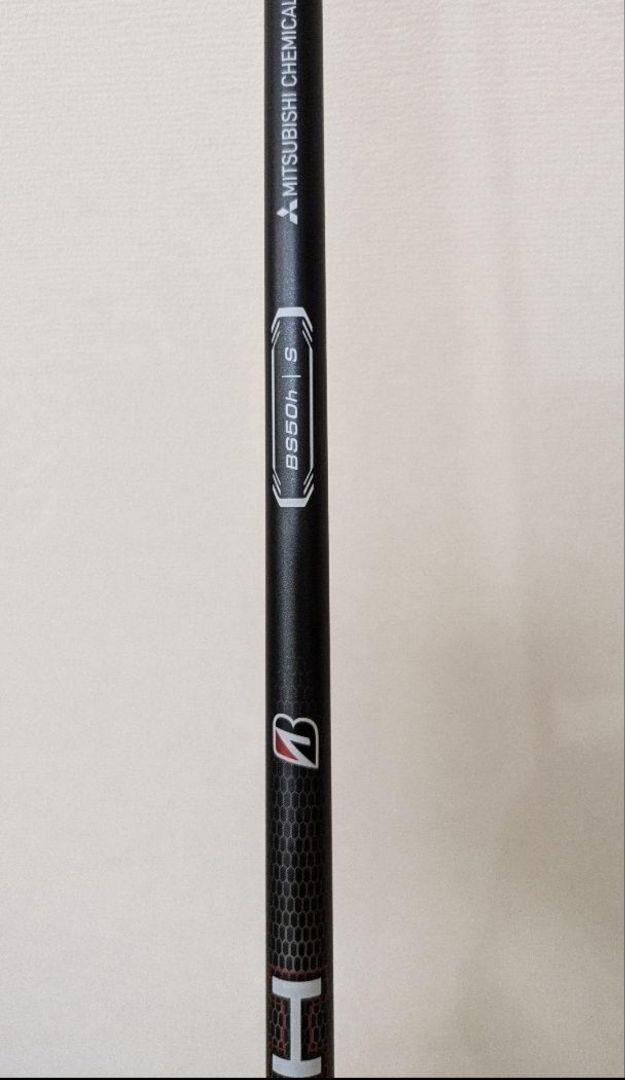 BRIDGESTONE(ブリヂストン) B2HT ユーティリティー　値下げ