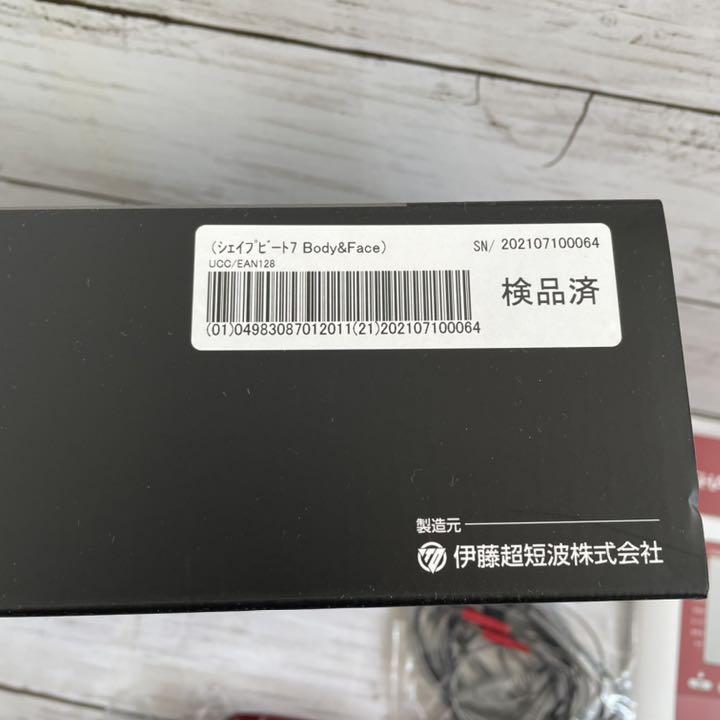 マシン SHAPE シェイプビート7 body&face P8kgm-m27778631791 BEAT 7 をつなげる