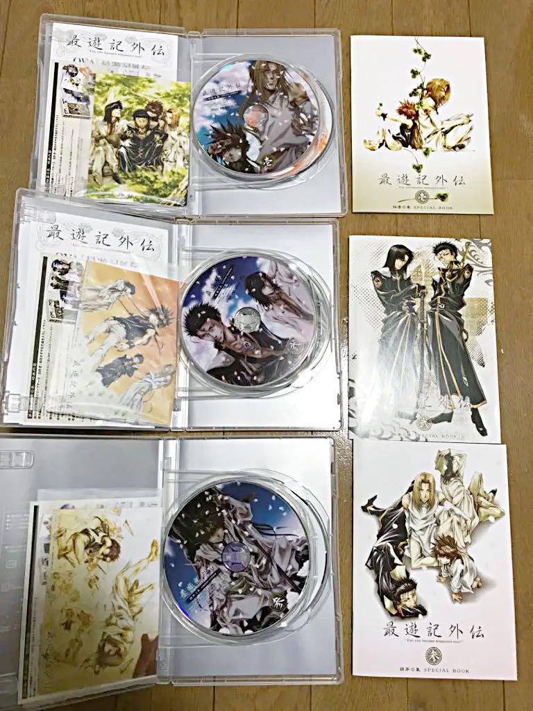 メルカリ 最遊記外伝 Ova 全3巻セット アニメ 8 888 中古や未 メルカリ 最遊記外伝 Ova 全3巻セット アニメ 8 888 中古や未