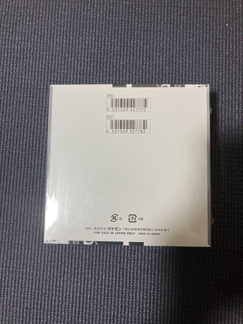 ホワイトフレア box 未開封