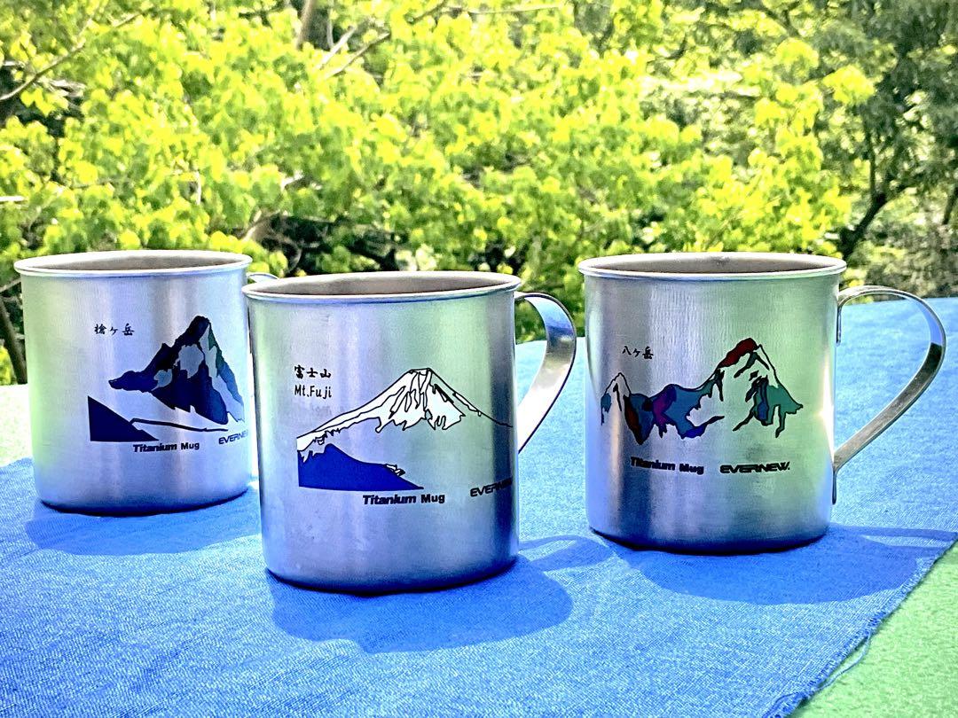 エバニュー EVERNEW 限定 チタンマグ 400 山シリーズ 未使用 箱入♪