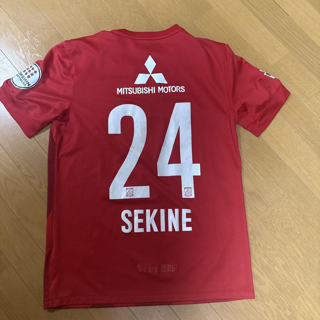 浦和レッズ Nike ユニフォーム 24 SEKINE