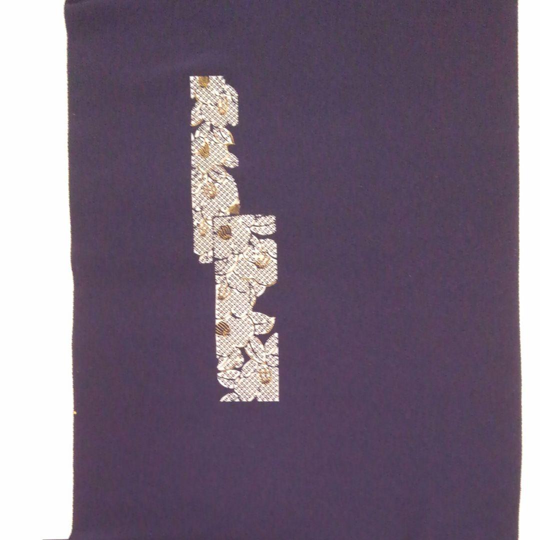 No.170 　附下訪問着　反物正絹　着物　新品未使用