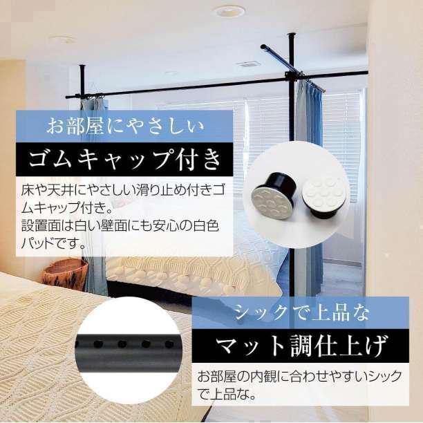 パーテーション