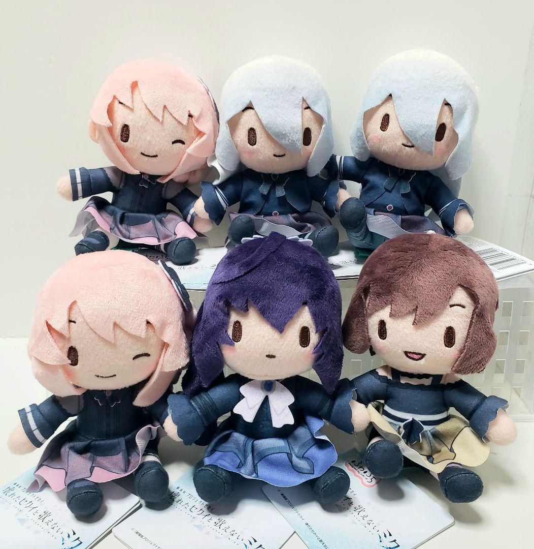 劇場版 プロセカ ニーゴ ふわぷちミニぬいぐるみ 暁山瑞希 即