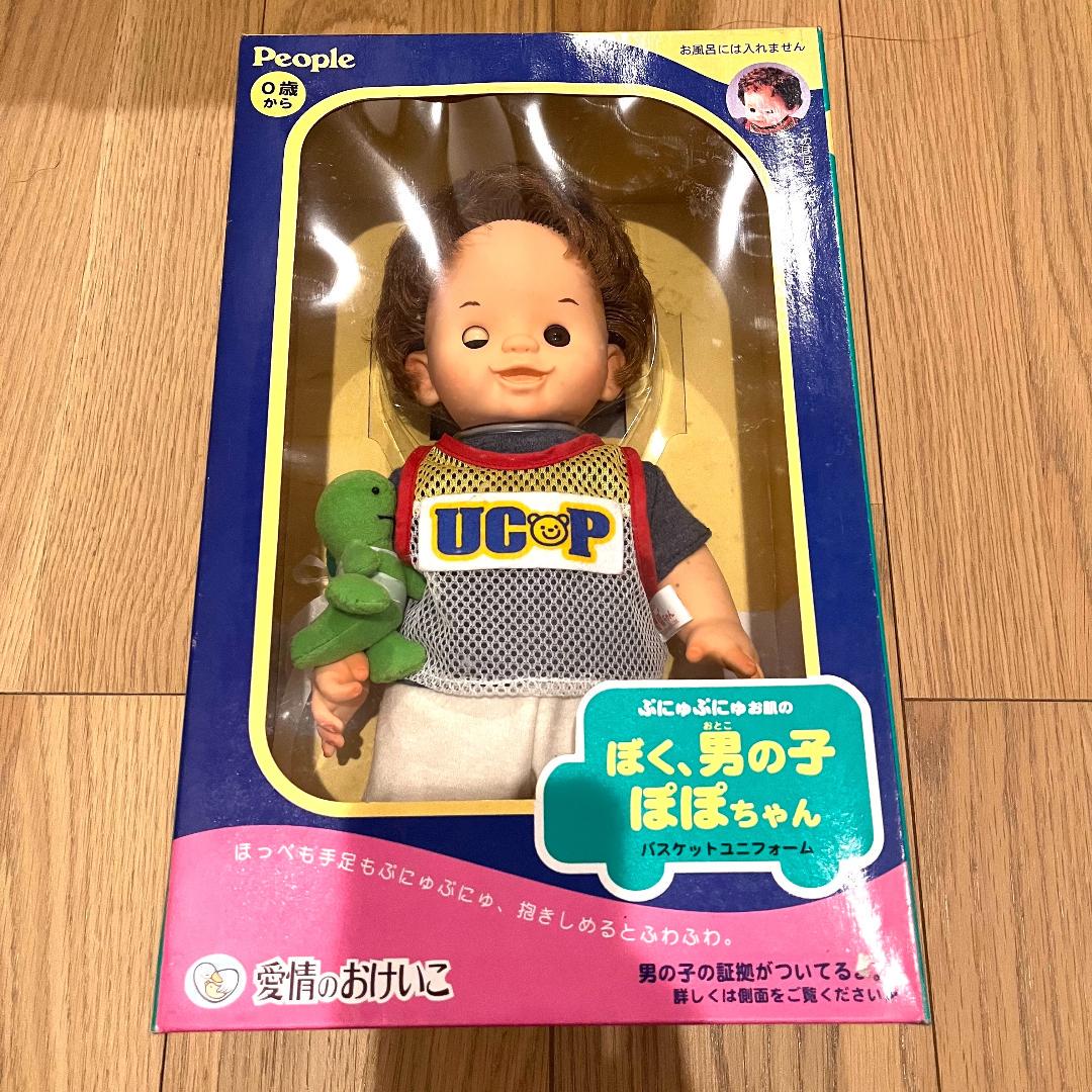 廃版品 新品未使用 ぼく、男の子ぽぽちゃん バスケットユニフォーム レトロ