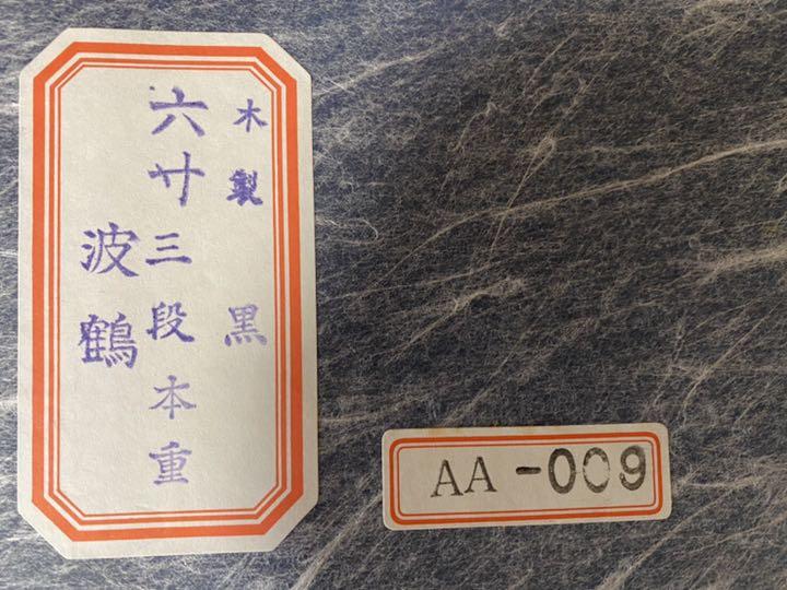 大人気格安 木製三段重 InxdP-m27782492586 限定品国産