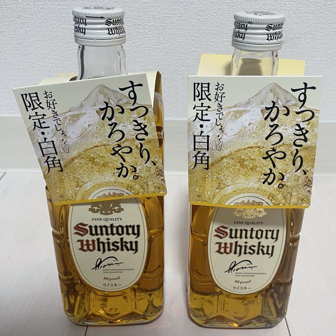 サントリーウイスキー 限定・白角 700ml 2本セット
