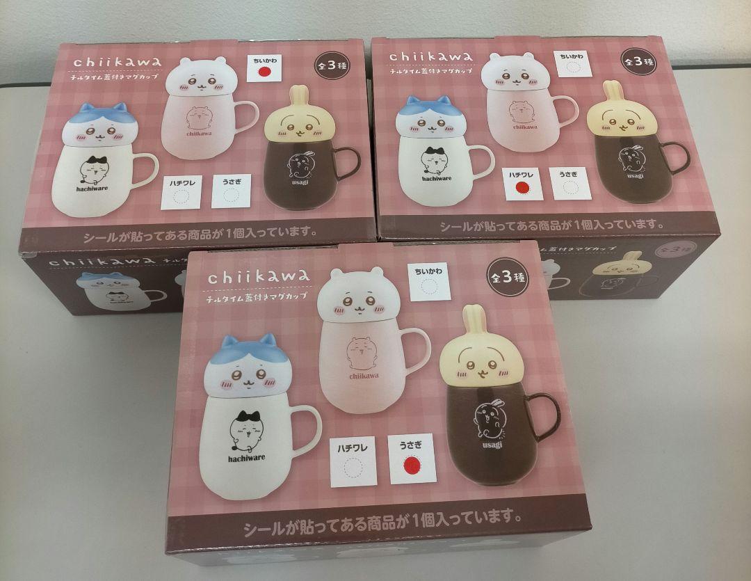 ちいかわ チルタイム蓋付きマグカップ 3種セット