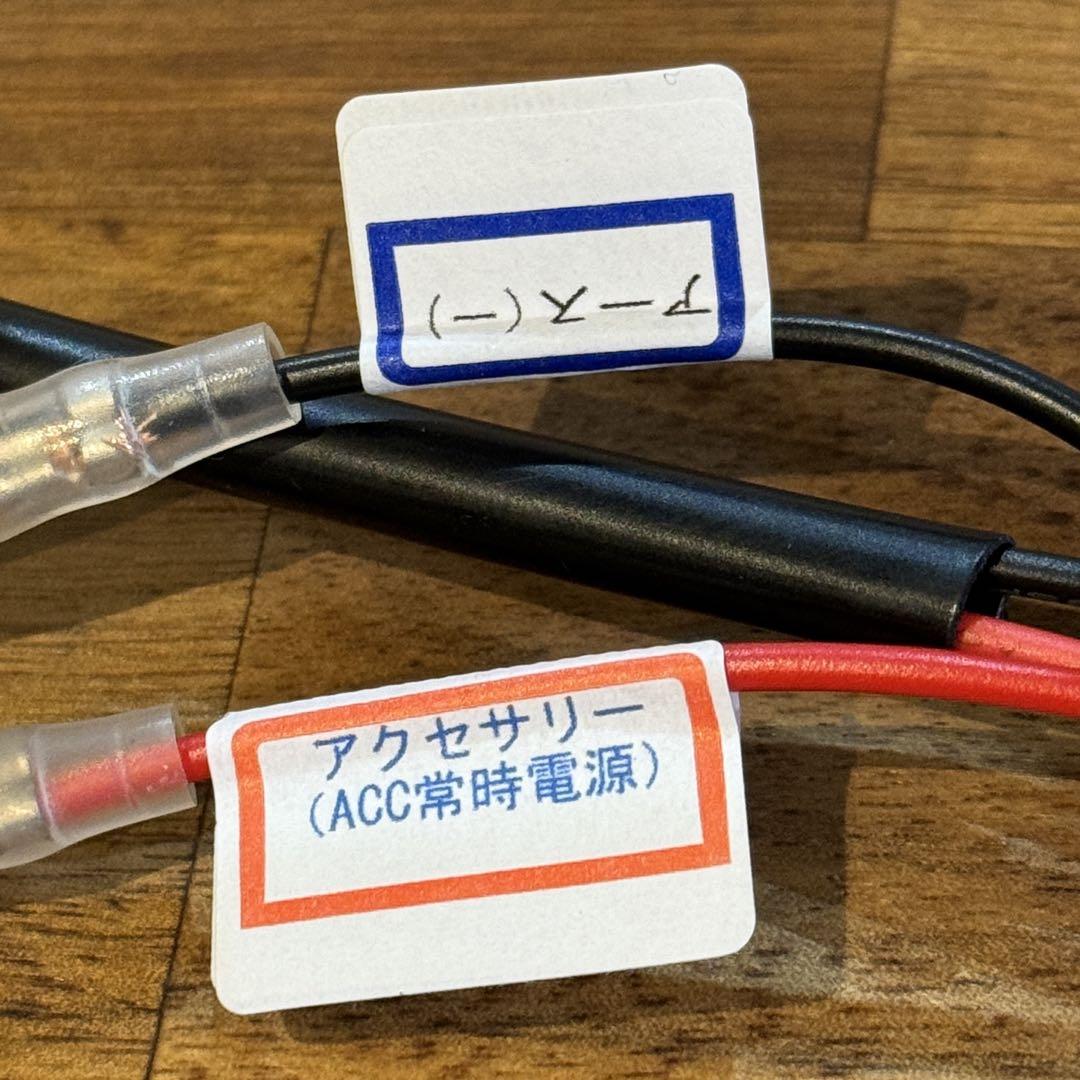 くま様専用】デリカ D5 上グリル用 グリルマーカー ACC電源分岐