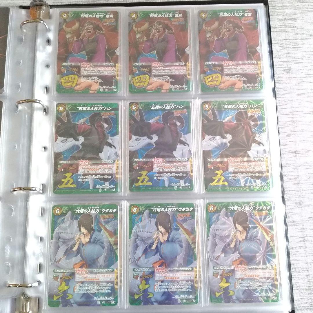 が大特価! ミラバト ナルト ×3 コンプリートセット 人柱力 カード