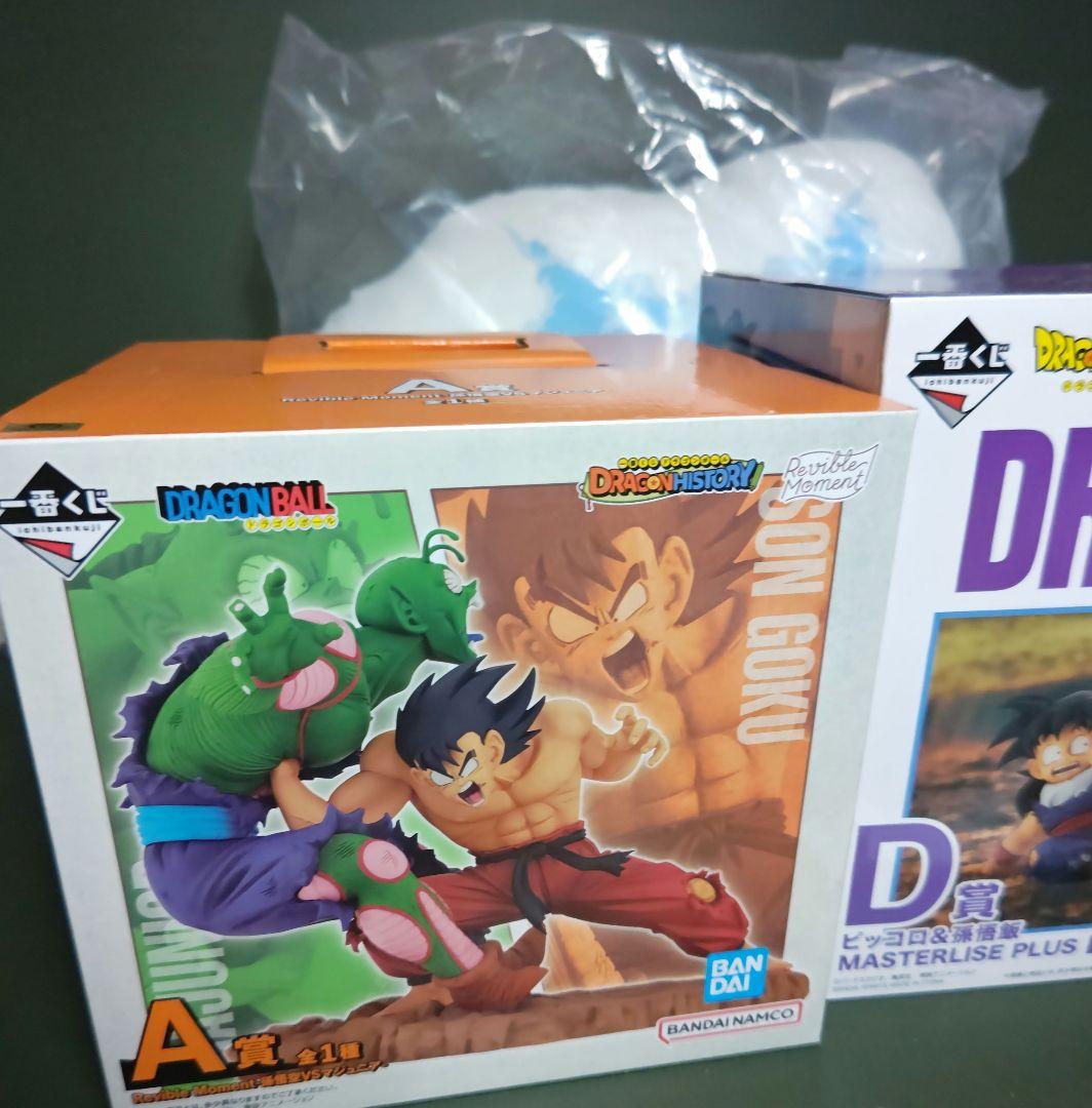 ドラゴンボール一番くじD賞ピッコロ&孫悟飯 1点 他2点 計3点