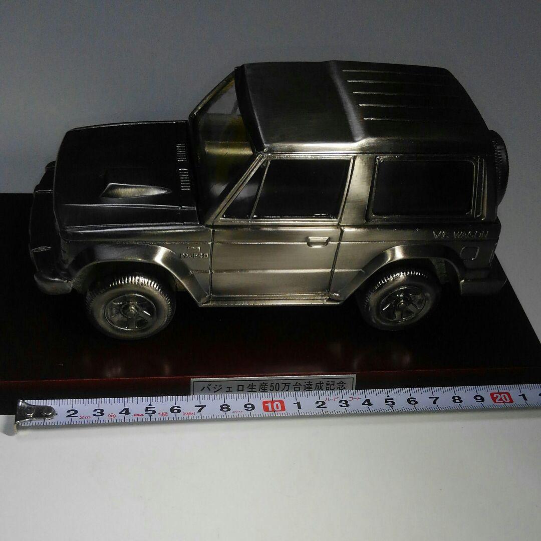 【未使用訳あり】東洋工機創立50周年記念　パジェロ　シガレットケース　記念品 三菱非売品 パジェロ 東洋工機 パジェロ生産50万台達成記念