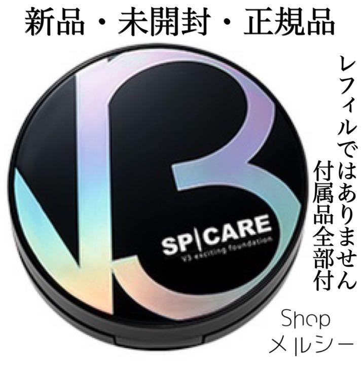 正規品 11月購入 本体 パフ パンフレット全部付 b4uQc-m27784748638 本物 未開封 箱のまま発送 総合評価