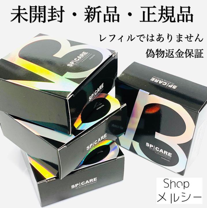 正規品 11月購入 本体 パフ パンフレット全部付 b4uQc-m27784748638 本物 未開封 箱のまま発送 総合評価