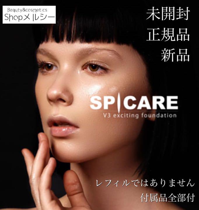 正規品 11月購入 本体 パフ パンフレット全部付 b4uQc-m27784748638 本物 未開封 箱のまま発送 総合評価