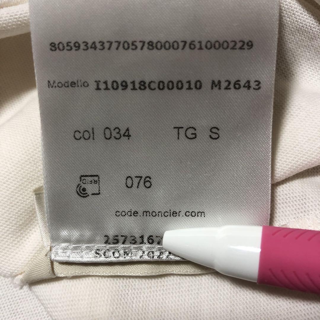 極美品　モンクレール　フロントプリントTシャツ　S 国内正規品 4S321
