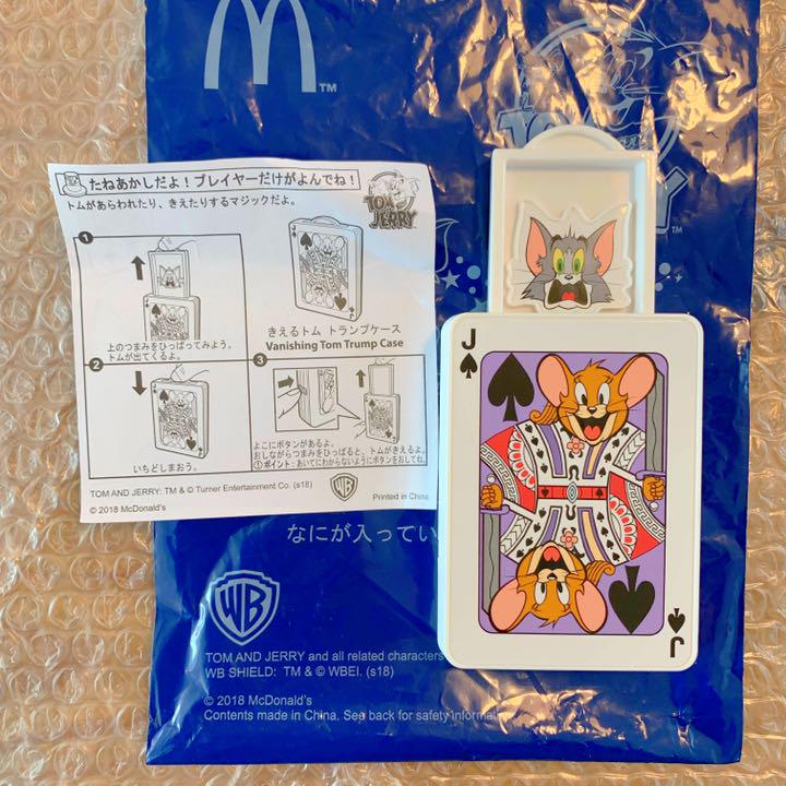 ハッピーセット トムとジェリー きえるトム トランプケース マジック 手品 メルカリ ハッピーセット トムとジェリー きえるトム トランプケース マジック 手品 メルカリ