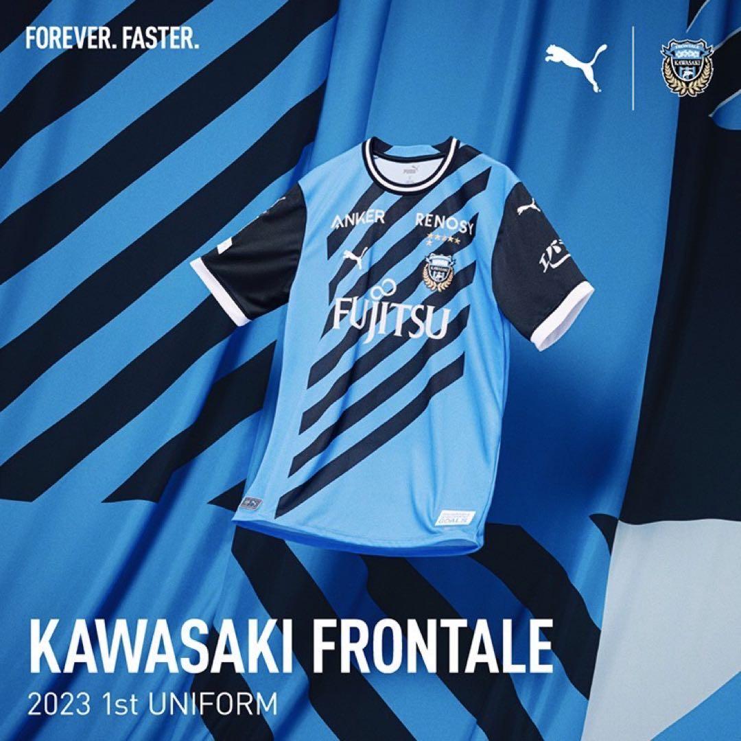 〈新品未使用タグ付き〉川崎フロンターレ 2023年1stレギュラーユニフォーム