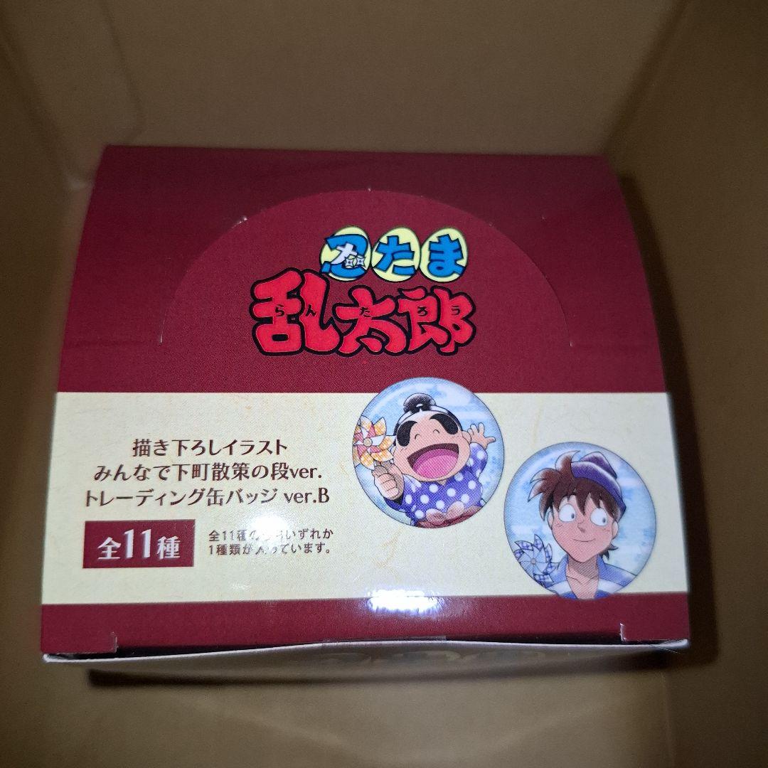 忍たま 花やしき みんなで下町散策Ver.B 缶バッジ BOX - メルカリ