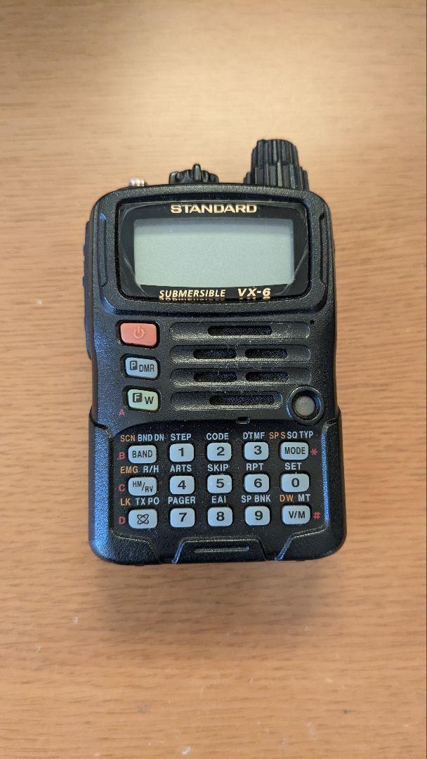ICOM アイコム IC-390 430Mhz オールモード無線機