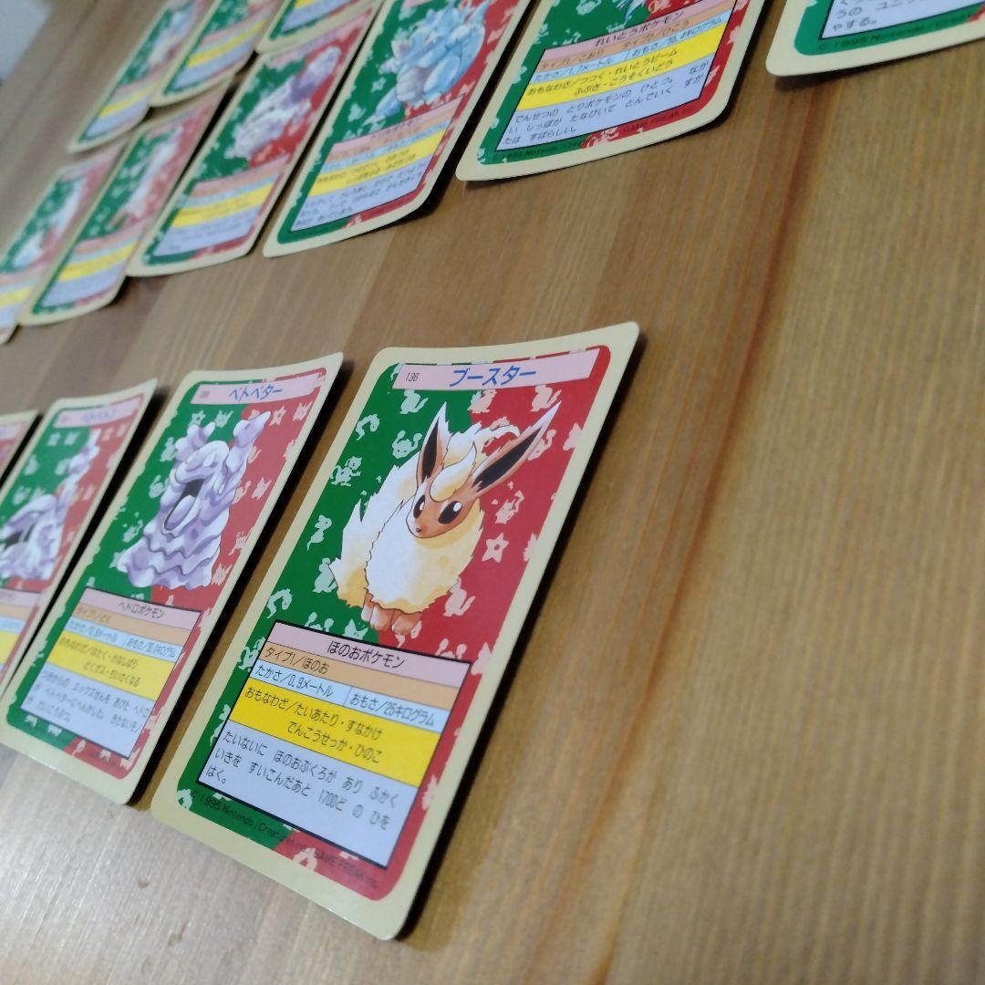 トップサン ポケモン