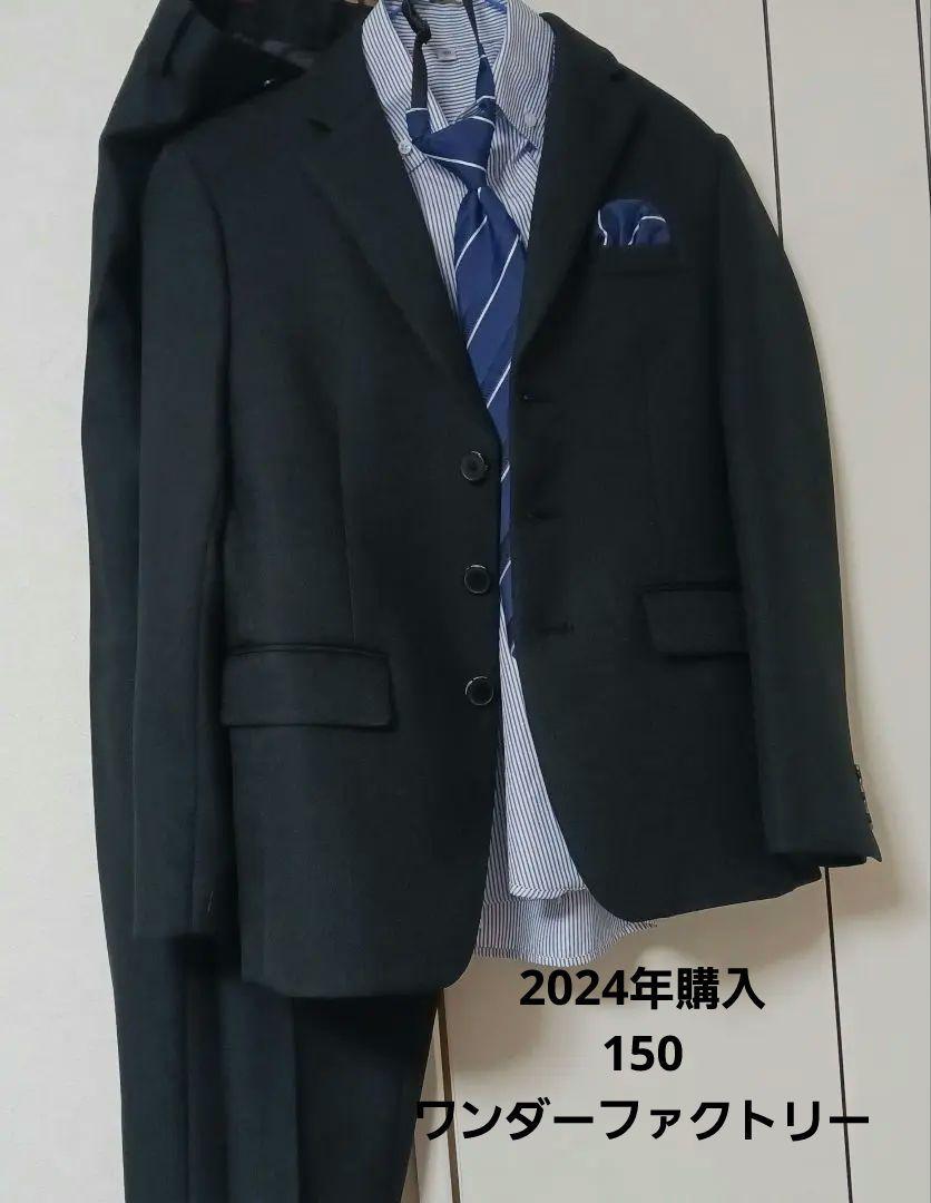 値下げ　WF フォーマルスーツ セット