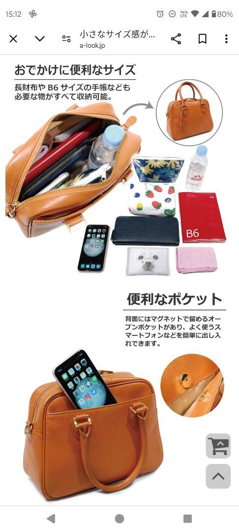ミニボストン 革 レザー レッド 画像7