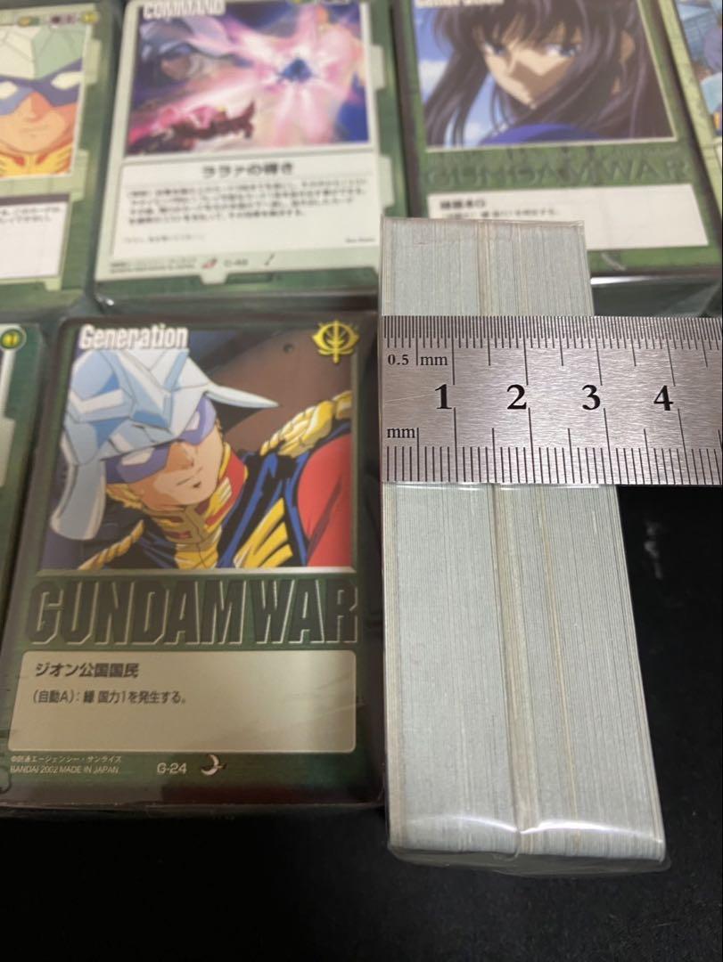 緑