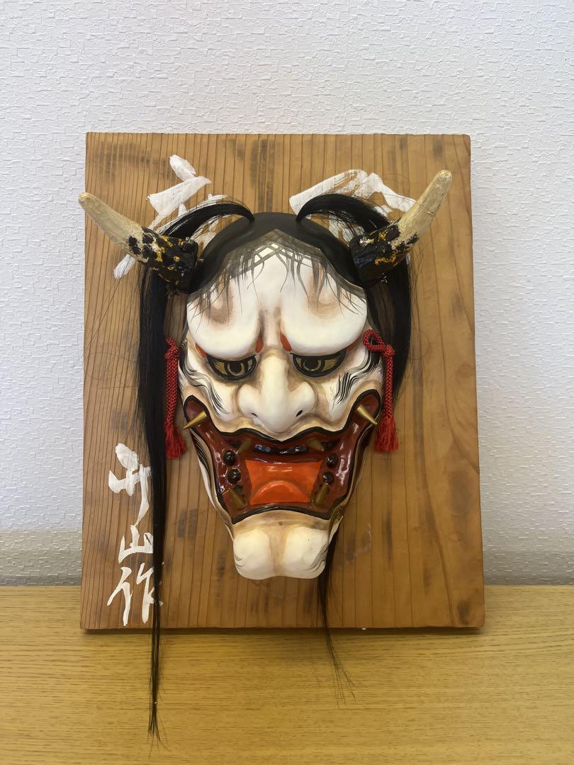 はんにゃ 般若 木製 面 彫刻 インテリア レトロ 工芸 魔除け 厄除け はんにゃ 般若 木製 面 彫刻 インテリア レトロ 工芸 魔除け 厄除け