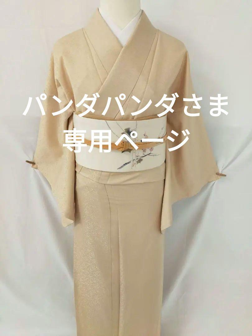 【お茶席用に】★★新品未使用　洗える色無地(ポリ100%)Lサイズ単品★★