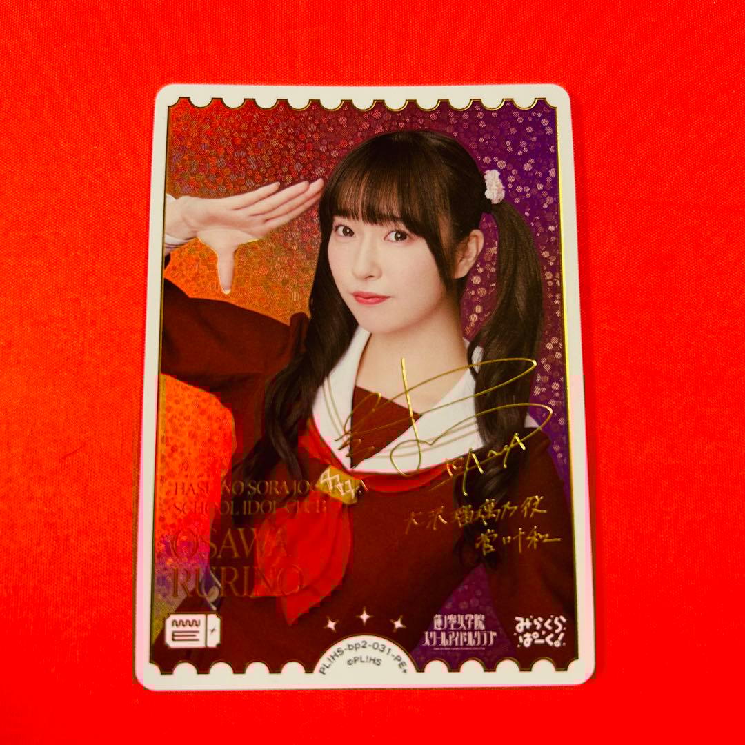 藤島慈PE