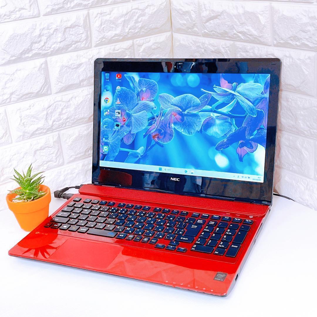 富士通 ノートパソコン Windows11 大容量1TB 写真たっぷり保存