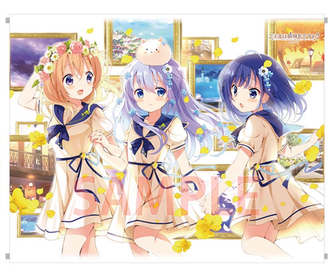 ご注文はうさぎですか？？』B2タペストリー [ご注文はうさぎです