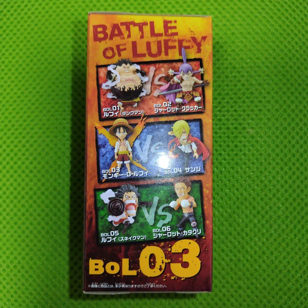 新品未使用　ワンピース ワーコレ　革命軍、バトルオブルフィセット 未開封品】ワンピース ワーコレ バトルオブルフィ W.C.I(ルフィ