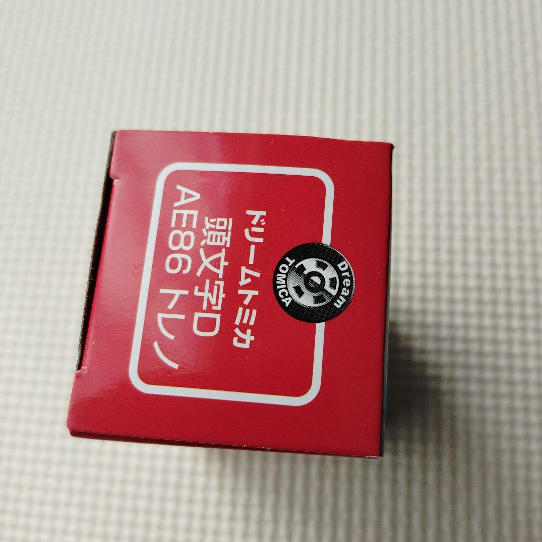 トミカ　イニシャルD　 AE86 TRUENO